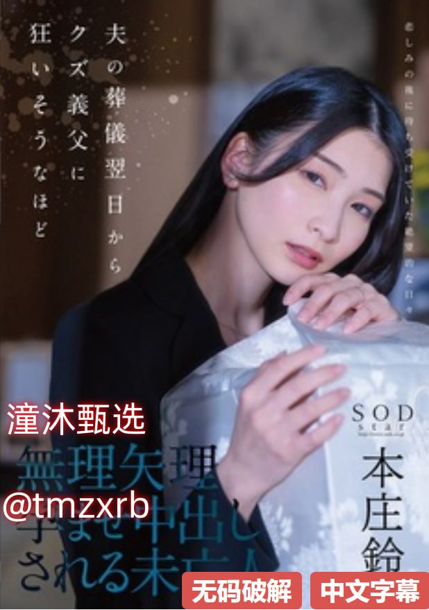 在镜子面前玩你Hメイリン モデルコレクション メイ-高清完整版