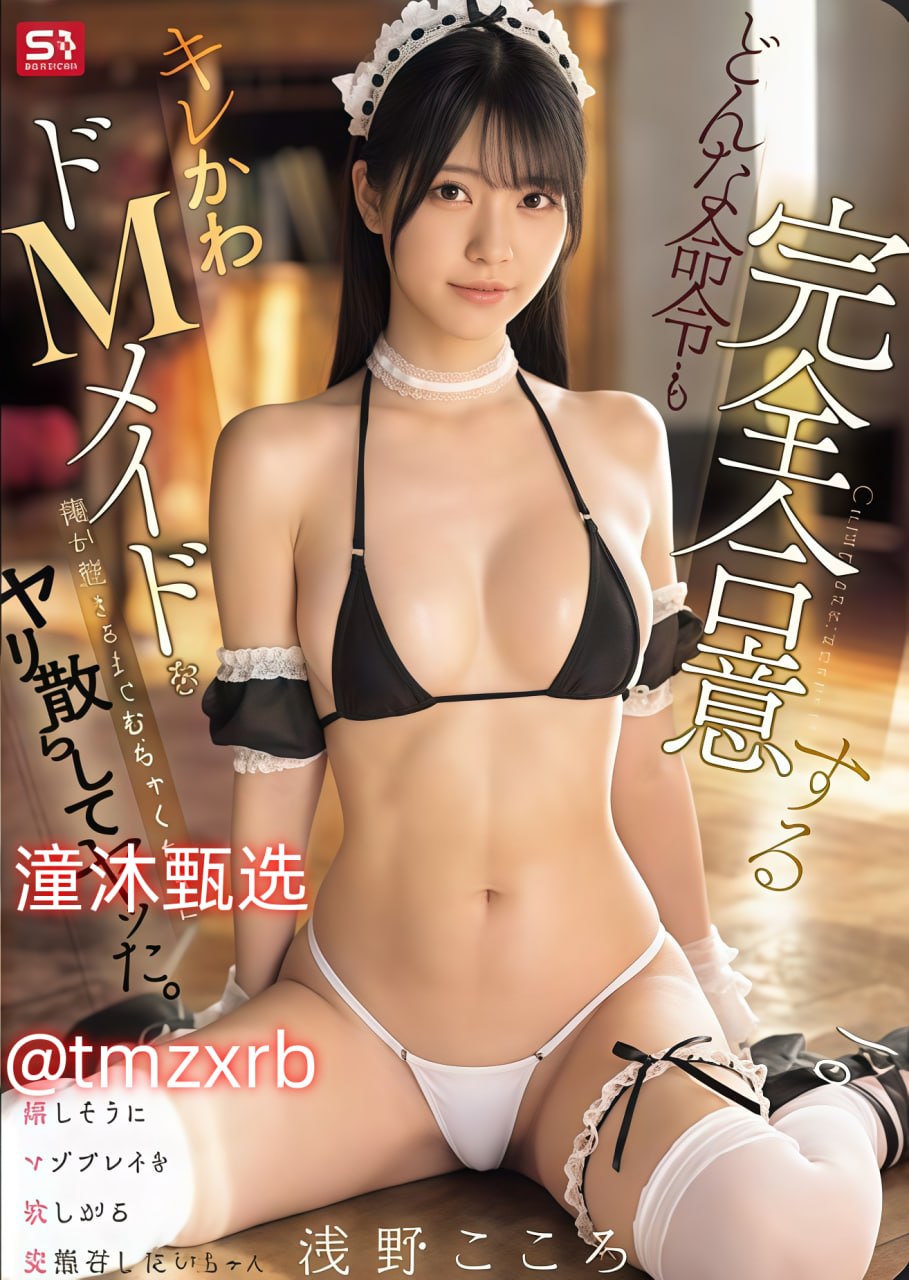 夜里听到婆婆哼哼的叫声 - 免费完整版在线观看 - 星辰...